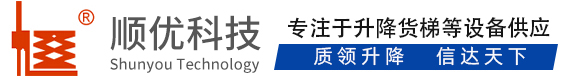 郑州顺优升降科技有限公司