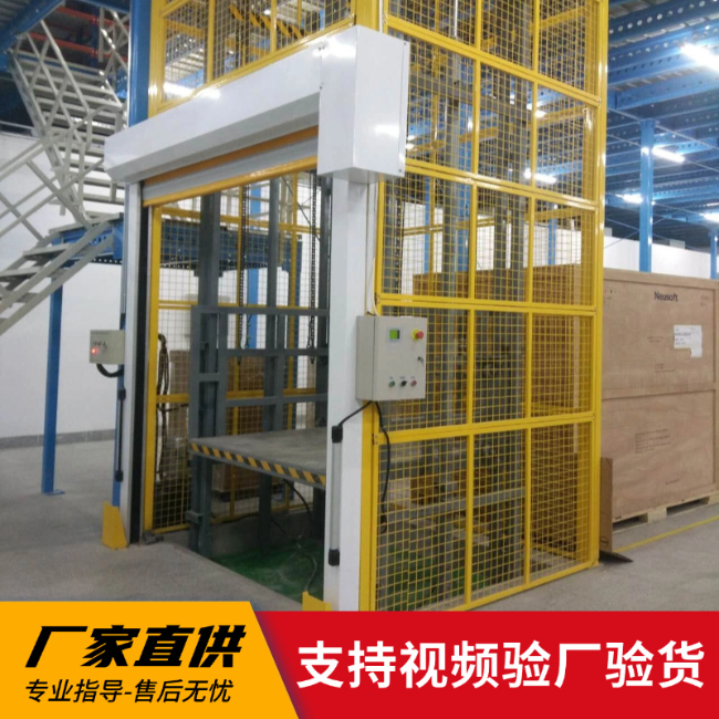 郑州3吨室内升降货梯安装