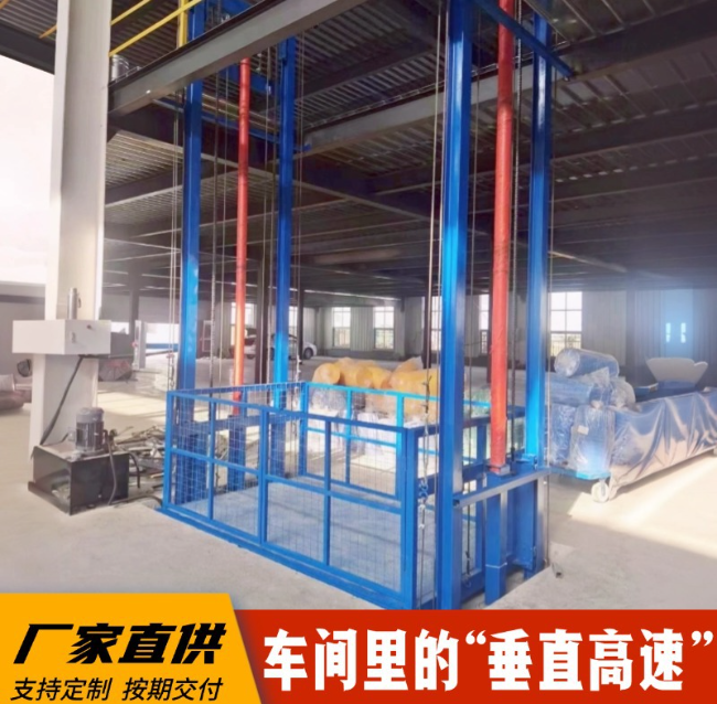 郑州4吨二层升降货梯安装